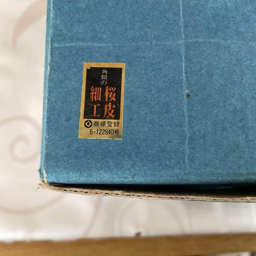 漆器 二段丸重 さぬき彫 讃岐彫 漆器 重箱 丸重 骨董 Amazon.co